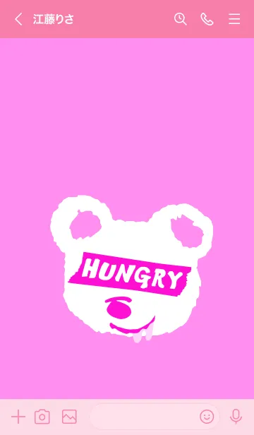 [LINE着せ替え] ハングリー ベア _78の画像3