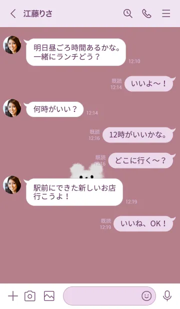 [LINE着せ替え] シンプル しろくまの画像4