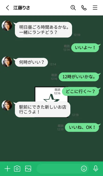 [LINE着せ替え] シンプル ボックス スター 96の画像4