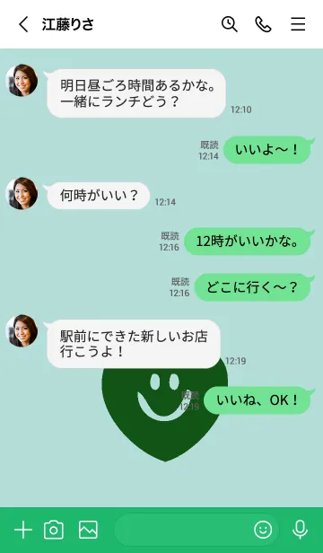 [LINE着せ替え] スマイル ハート _80の画像4