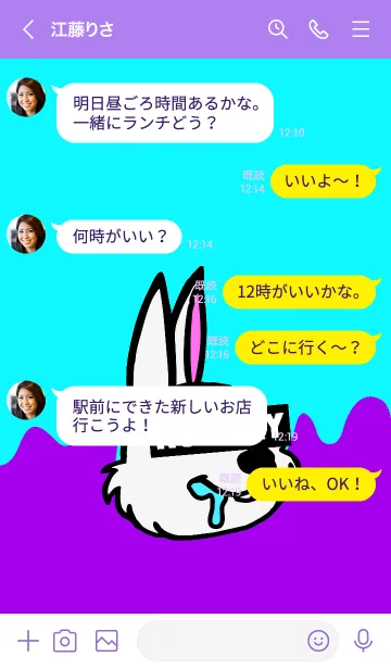 [LINE着せ替え] ハングリーラビット 064の画像4