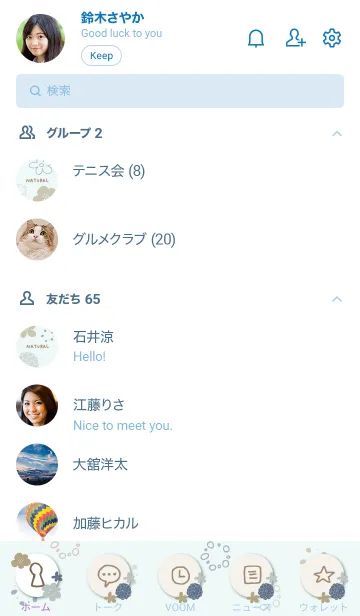 [LINE着せ替え] 花 シック11の画像2