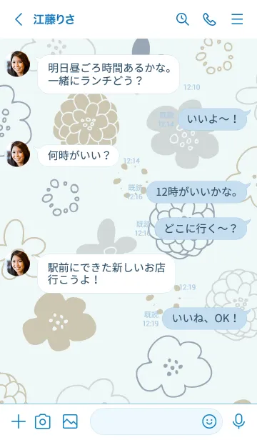 [LINE着せ替え] 花 シック11の画像4