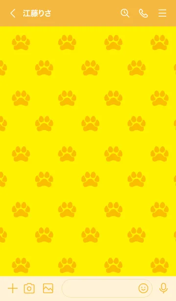 [LINE着せ替え] 幸せの黄色い小寅の画像3