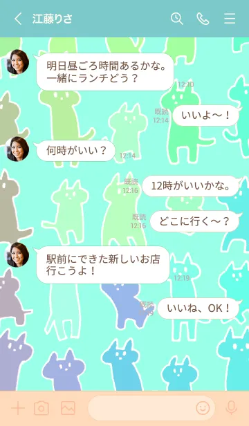 [LINE着せ替え] 色とりどりのネコの画像4