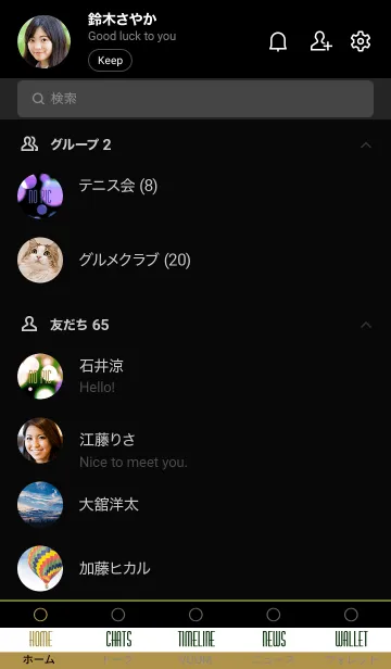 [LINE着せ替え] ライトニング 071の画像2