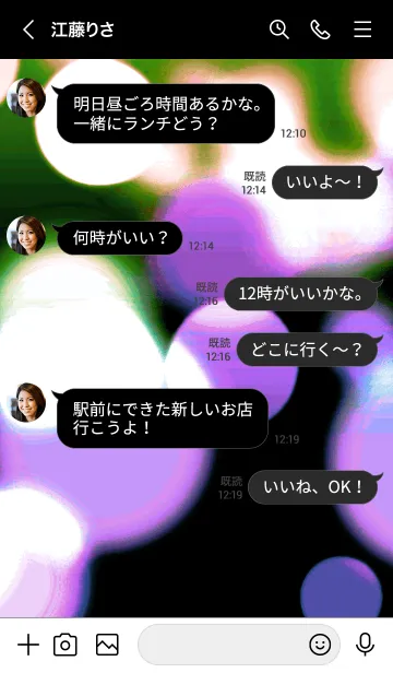 [LINE着せ替え] ライトニング 071の画像4