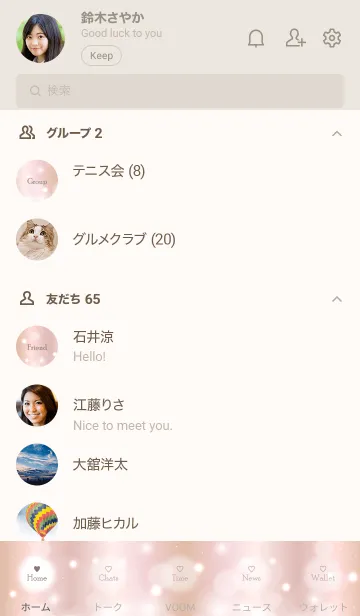 [LINE着せ替え] Fluffy Pink Gold-MEKYM 15の画像2