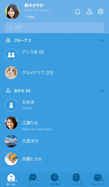 [LINE着せ替え] c19.25.ブルー1-9の画像2