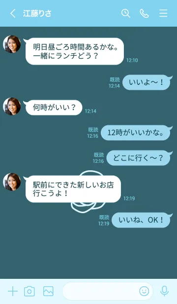 [LINE着せ替え] シンプル ローズ 80の画像4