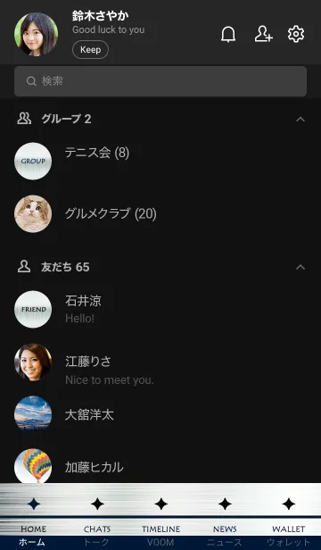 [LINE着せ替え] スターメタル 79の画像2