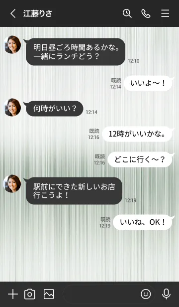 [LINE着せ替え] スターメタル 79の画像4