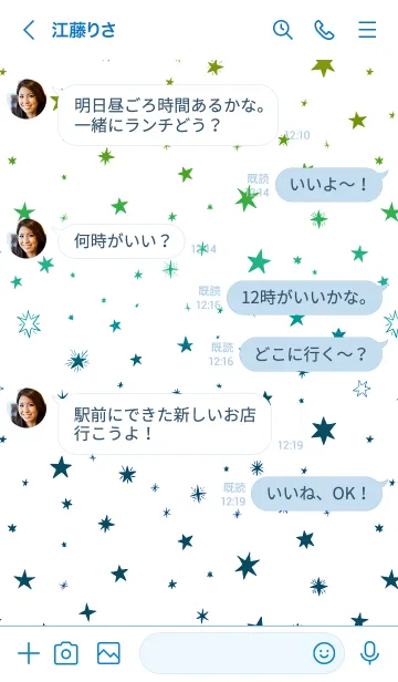 [LINE着せ替え] ミニ スターズ 065の画像4