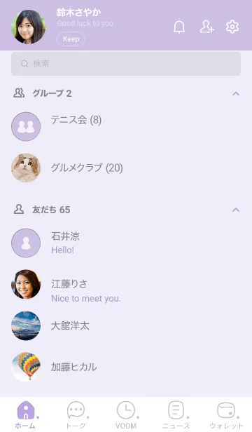 [LINE着せ替え] 319.24_パープル4-6の画像2