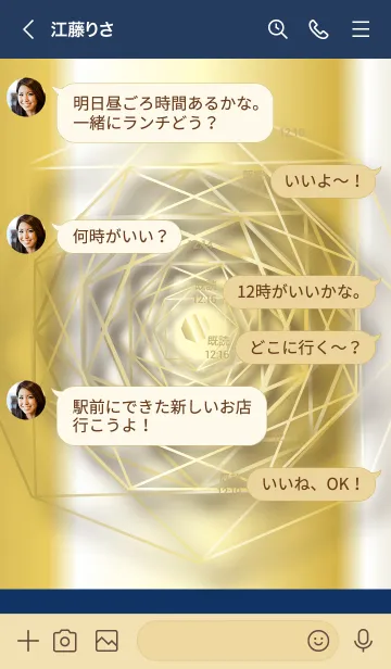 [LINE着せ替え] ベージュとネイビー: 風水ゴールドの八角形の画像4