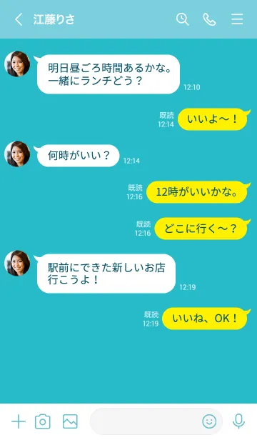 [LINE着せ替え] The シンプル 吹き出し ティール No.2-01の画像4