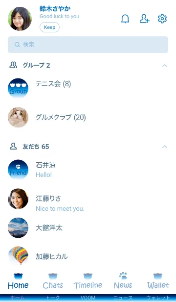 [LINE着せ替え] Small Bear *SKY6*の画像2