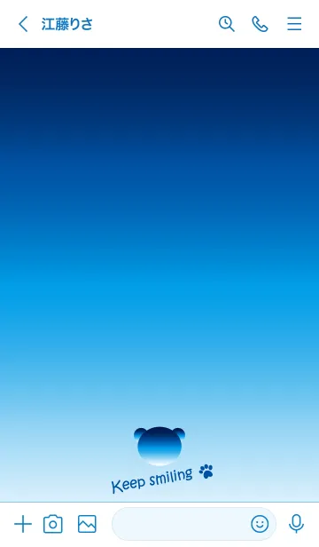 [LINE着せ替え] Small Bear *SKY6*の画像3