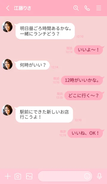 [LINE着せ替え] 大人のシンプルハート / pinkの画像4