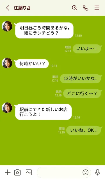 [LINE着せ替え] Love Apple Green Theme (JP)の画像4