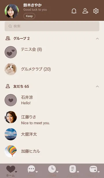[LINE着せ替え] p20.15_ショコラ ブラウン2-3の画像2
