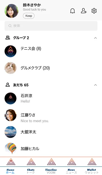 [LINE着せ替え] サイケデリック-グラデーション- 83の画像2