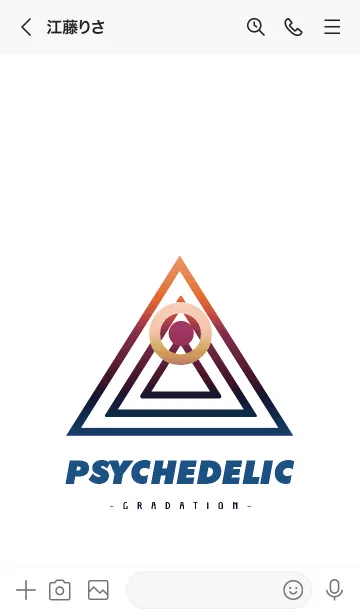 [LINE着せ替え] サイケデリック-グラデーション- 83の画像3