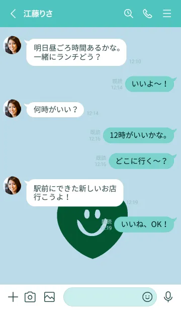 [LINE着せ替え] スマイル ハート _81の画像4