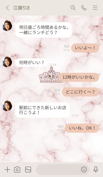 [LINE着せ替え] ～大理石とティアラ♥ピンクブラウン10_1～の画像4