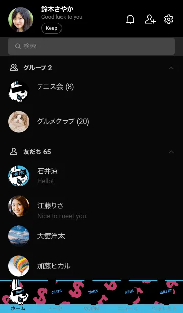 [LINE着せ替え] マネー ラビット 077の画像2