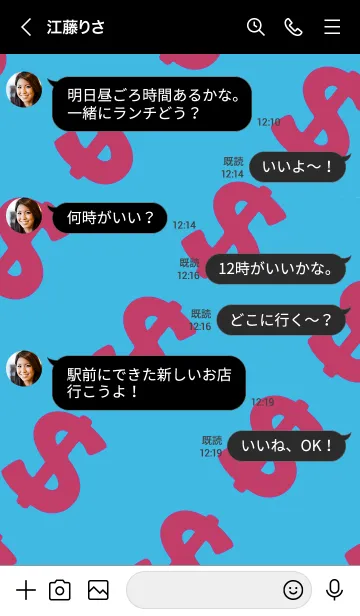[LINE着せ替え] マネー ラビット 077の画像4