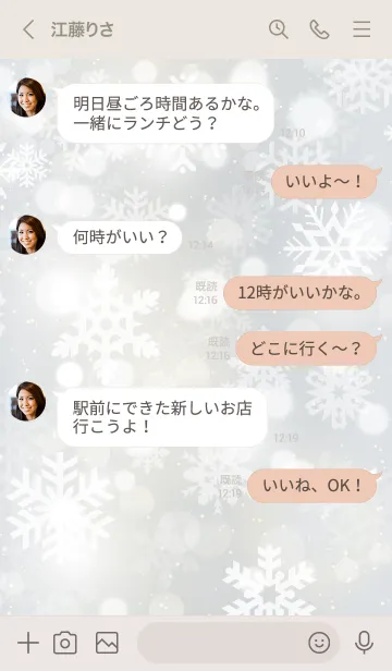 [LINE着せ替え] Snow Crystal-White 2の画像4