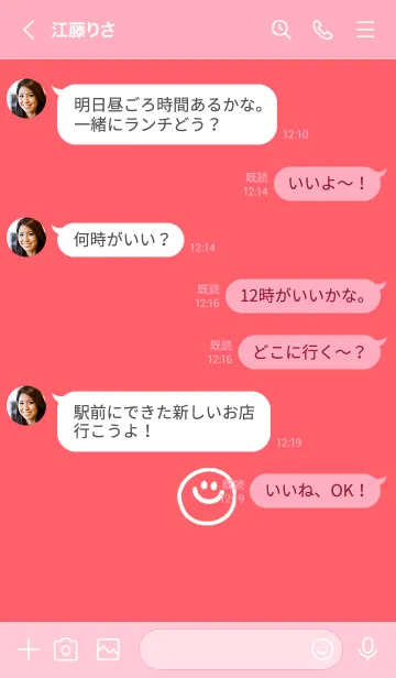 [LINE着せ替え] ミニスマイル* 81の画像4