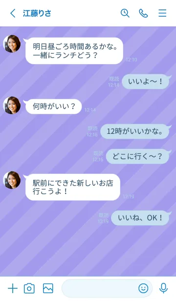 [LINE着せ替え] ストライプ スマイル 11の画像4