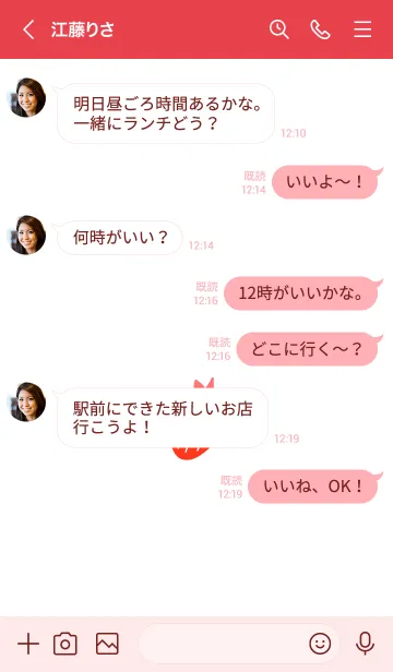 [LINE着せ替え] ミニ ストロベリー 63の画像4