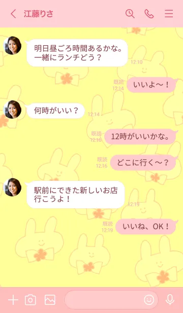 [LINE着せ替え] シンプルならくがきpipiの画像4