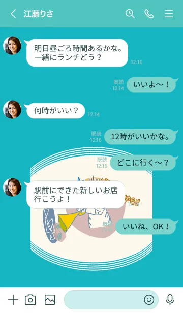 [LINE着せ替え] 虎がトランペットを吹いています。その2の画像4