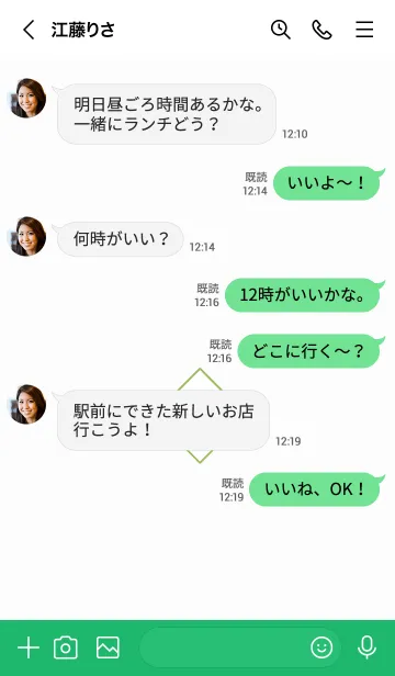 [LINE着せ替え] ザ ロック スター 084の画像4