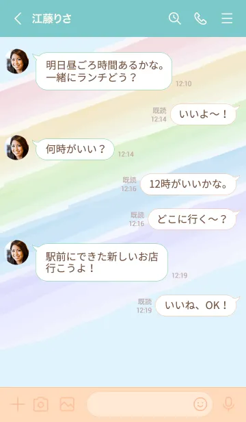 [LINE着せ替え] グラデーションスタイル／水彩20の画像4