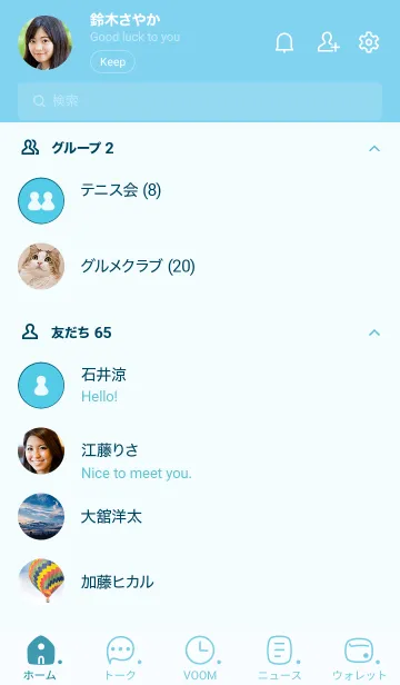 [LINE着せ替え] 319.24_ブルー3-9の画像2