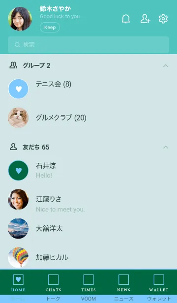 [LINE着せ替え] ボックス ハート 078の画像2