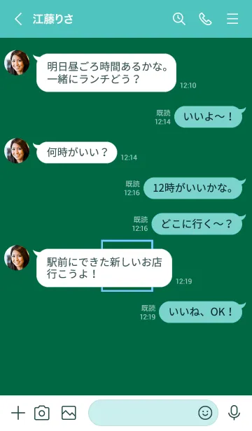 [LINE着せ替え] ボックス ハート 078の画像4