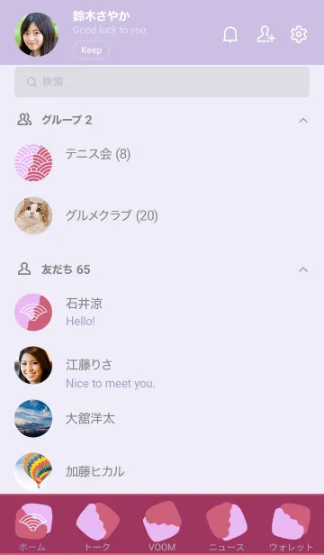 [LINE着せ替え] 和柄 青海波 124の画像2