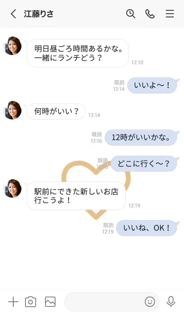 [LINE着せ替え] ザ・ハート 09の画像4