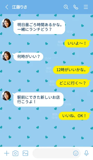 [LINE着せ替え] ミニハート 73の画像4