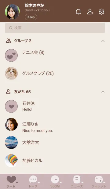 [LINE着せ替え] 720.11_ピンク2 ブラウン2-3の画像2