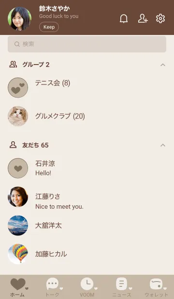 [LINE着せ替え] 720.11_ベージュ4 ブラウン2-3の画像2