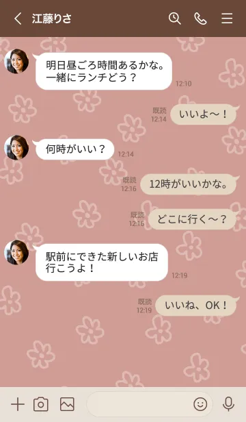 [LINE着せ替え] 白いお花 くすみピンク2の画像4