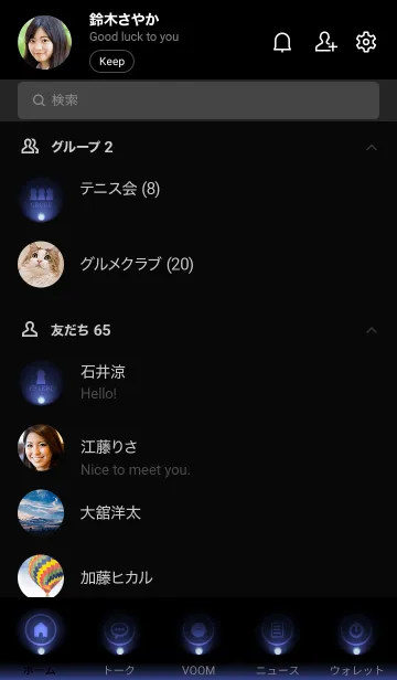 [LINE着せ替え] PARIS BLUE LIGHT ICON THEME 2の画像2