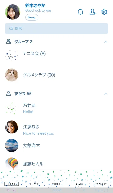 [LINE着せ替え] ミニ スターズ 066の画像2